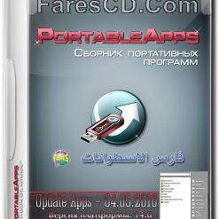 الاسطوانة الروسية للبرامج المحمولة  Collection Programs Portableapps V.14 (1)