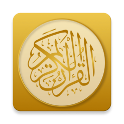 تطبيق المصحف الذهبى | Golden Quran | أندرويد