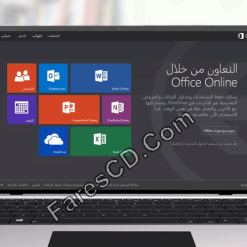 برنامج أوفيس أونلاين 2016  Office Online Server  بـ 3 لغات (1)