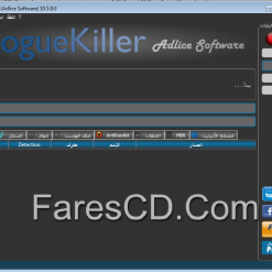 برنامج الحماية من الفيروسات والملفات الخبيثة  RogueKiller 10.5.9.0 Portable (1)