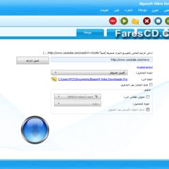 برنامج تحميل الفيديو من اليوتيوب  Bigasoft Video Downloader Pro 3.9.5.5700 (4)