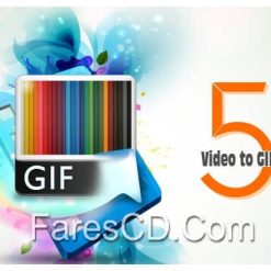 برنامج تحويل الفيديو إلى صورة متحركة  AoaoPhoto Digital Studio Video to GIF Converter 5.2 (1)