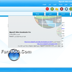 برنامج تحويل فيديوهات اليوتيوب  Bigasoft Video Downloader Pro 3.10.4.5791 (1)