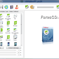 برنامج تصميم أغلفة الاسطوانات  Insofta Cover Commander 3.9 (1)