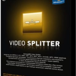 برنامج تقطيع الفيديو | SolveigMM Video Splitter 6.1.1807.20 Business Edition