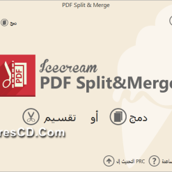 برنامج دمج وتقسيم ملفات بى دى إف  IceCream PDF Split&Merge Pro 2.40 (1)