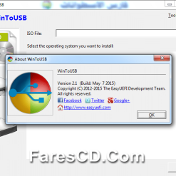برنامج نسخ الويندوز على الفلاش  WinToUSB v2.1 portable (2)