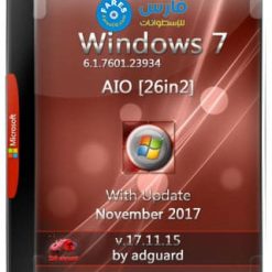 تجميعة إصدارات ويندوز 7 | Windows 7 Sp1 Aio 26in2 By Adguard | بتحديثات نوفمبر 2017