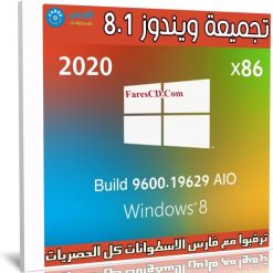 تجميعة إصدارات ويندوز 8.1 | Windows 8.1 X86 AIO 8in1 OEM | فبراير 2020