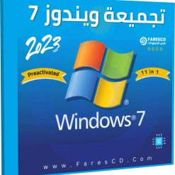 تجميعة إصدارات ويندوز سفن 2023 Windows 7 SP1 X64 AIO 11in1