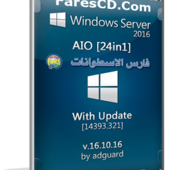 تجميعة إصدارات ويندوز سيرفر 2016 | Windows Server 2016 x64 AIO 24in1 v16.10.16