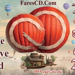 تجميعة كل برامج أدوبى | Adobe CC Collection 2017 | برابط واحد فقط