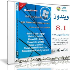 تجميعة ويندوز 8.1 لشهر يوليو 2016  Windows 8.1 with Update (x86-x64) AIO [32in2] (1)