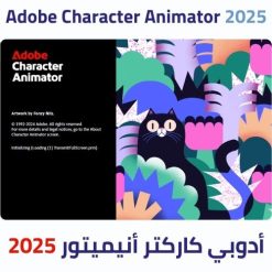 تحميل أدوبي كاركتر أنيميتور 2025 Adobe Character Animator (1)