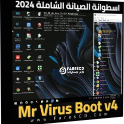 تحميل اسطوانة الصيانة الشاملة 2024 Mr Virus Boot v4
