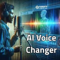 تحميل برنامج AI Voice Changer لتغيير الصوت بالذكاء الاصطناعي