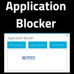 تحميل برنامج Application Blocker لحظر فتح اى برنامج او تطبيق على الويندوز (1)