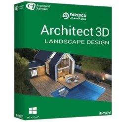 تحميل برنامج Avanquest Architect 3D Landscape Design لتصميم الحدائق واللاند سكيب (1)
