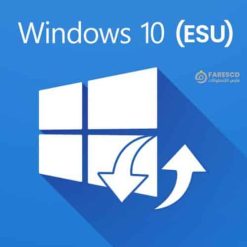 تحميل برنامج ESU Assist for Windows 10 لإدارة تسجيلات الأمان الممتدة لويندوز 10 (1)