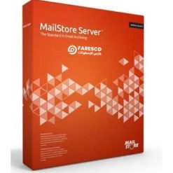 تحميل برنامج MailStore Server لأرشفة وإدارة البريد الإلكتروني