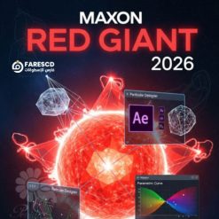 تحميل برنامج Maxon Red Giant 2026 أدوات تحرير ومونتاج الفيديو (1)