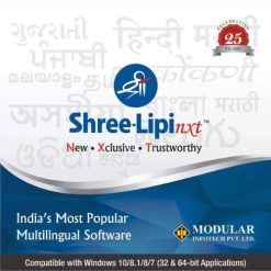 تحميل برنامج Modular InfoTech Shree-Lipi NXT لتحرير النصوص وطباعة النصوص باللغة الهندية (2)