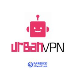 تحميل برنامج Urban VPN للتصفح الخفي وحماية الخصوصية على الإنترنت