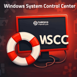 تحميل برنامج WSCC - Windows System Control Center لصيانة وتحديث أدوات الويندوز