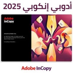 تحميل برنامج أدوبي إنكوبي 2025 Adobe InCopy (2)