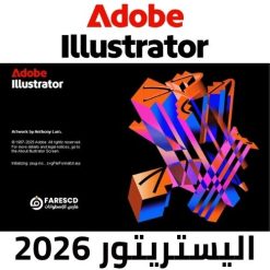 تحميل برنامج اليستريتور 2026 مع التفعيل Adobe Illustrator 2026 (2) تحميل برنامج اليستريتور 2026 مع التفعيل Adobe Illustrator 2026