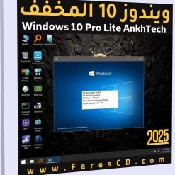 تحميل ويندوز 10 برو لايت Windows 10 Pro Lite AnkhTech 2025