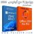 تحميل ويندوز 11 مع اوفيس Windows 11 AIO 25H2 With Office 2024