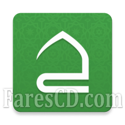 حقيبة المؤمن - اوقات الصلاة , القران الكريم | Haqibat Almumin v7.1.3