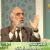 سلسلة صفوة الصفوة كاملة  د عمر عبد الكافى  65 حلقة فيديو (1)