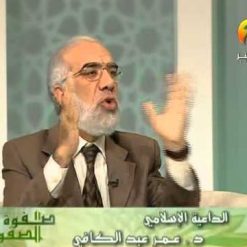 سلسلة صفوة الصفوة كاملة  د عمر عبد الكافى  65 حلقة فيديو (1)