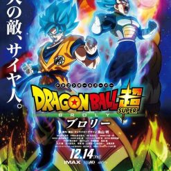 فيلم كرتون | Dragon Ball Super Broly | مترجم