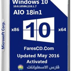 كل إصدارات ويندوز 10 بـ 3 لغات  Windows 10 V1511 AIO May2016 (1)