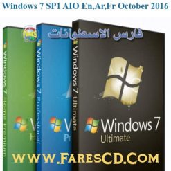 كل إصدارات ويندوز سفن بـ 3 لغات | Win 7 AIO En,Ar,Fr October 2016
