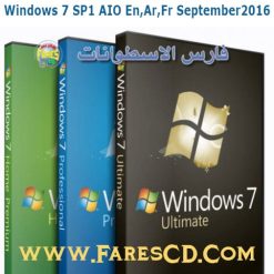 كل إصدارات ويندوز سفن بـ 3 لغات | Win 7 AIO En,Ar,Fr September 2016