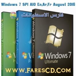 كل إصدارات ويندوز سفن بـ 3 لغات  Windows 7 SP1 AIO En,Ar,Fr August 2016 (1)