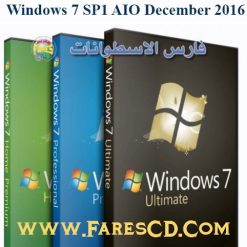 كل إصدارات ويندوز سفن بـ 3 لغات ديسمبر Win 7 AIO DEC 2016