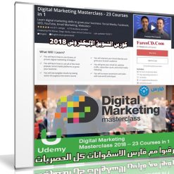 كورس التسويق الإليكترونى 2018 | Digital Marketing Masterclass 2018 - 23 Courses in 1
