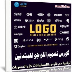 كورس تصميم اللوجو للمبتدئين | Logo Design For Beginners