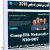 كورس نيتورك بلس 2019 | CompTIA Network + N10-007
