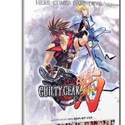 لعبة القتال الشهيرة | Guilty Gear Isuka