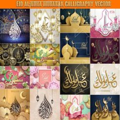 مجموعة تصاميم فيكتور | عيد الأضحى المبارك | Eid al-Adha vector