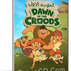مسلسل كرتون Dawn of the Croods | الموسم الأول مدبلج