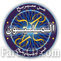 تطبيق المسابقات و الالغاز الاشهر | من سيربح المليون الموسوعة