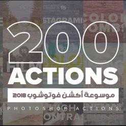 موسوعة أكشن فوتوشوب 2018 | Action Photoshop