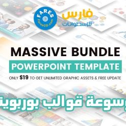 موسوعة قوالب بوربوينت | Creativemarket Massive Bundle Powerpoint